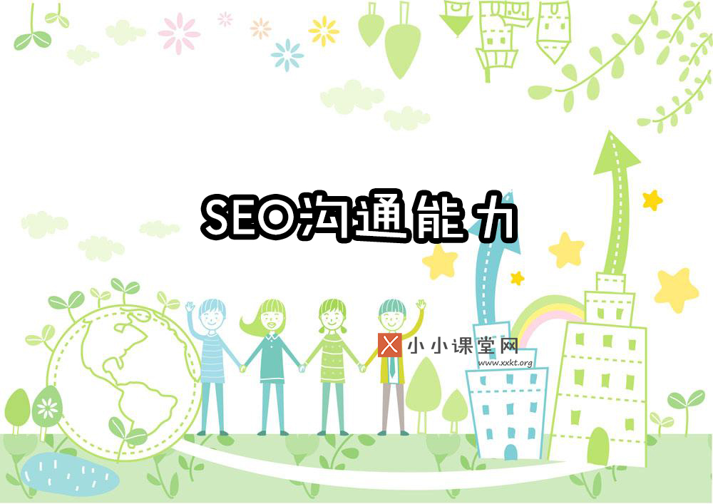 seoer