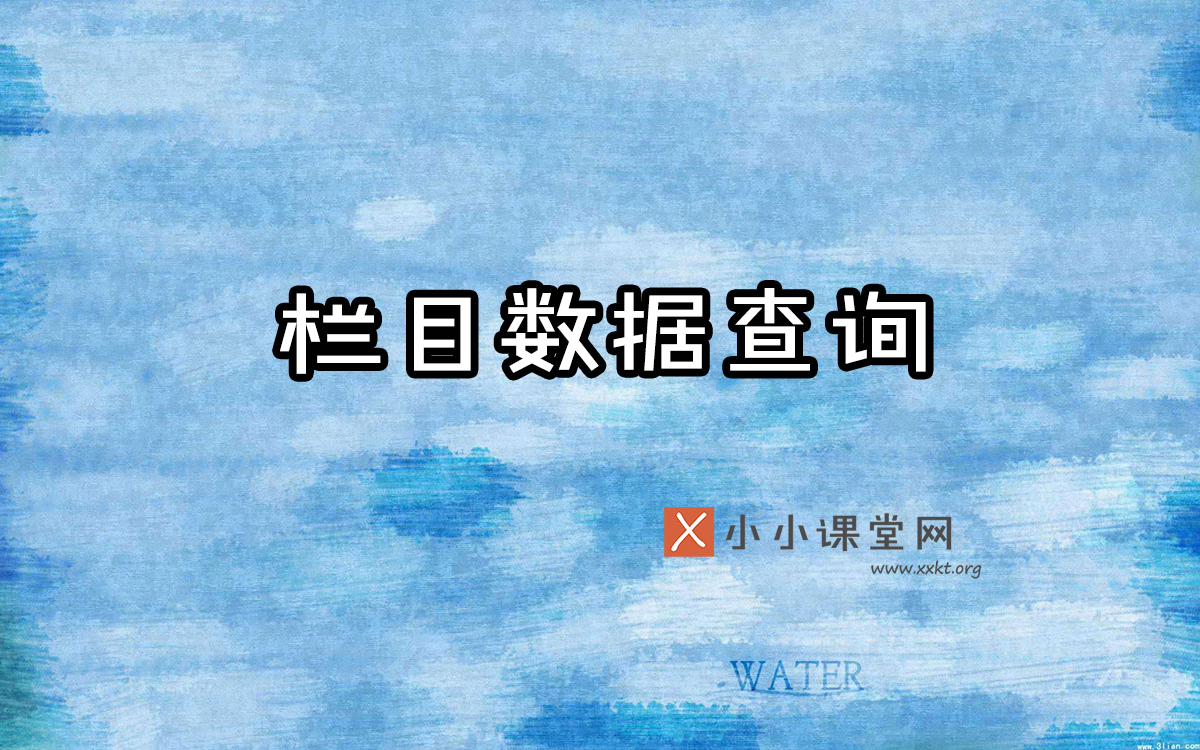 seo技术培训