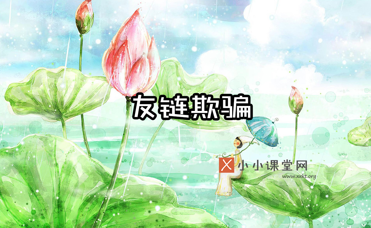 seo优化培训