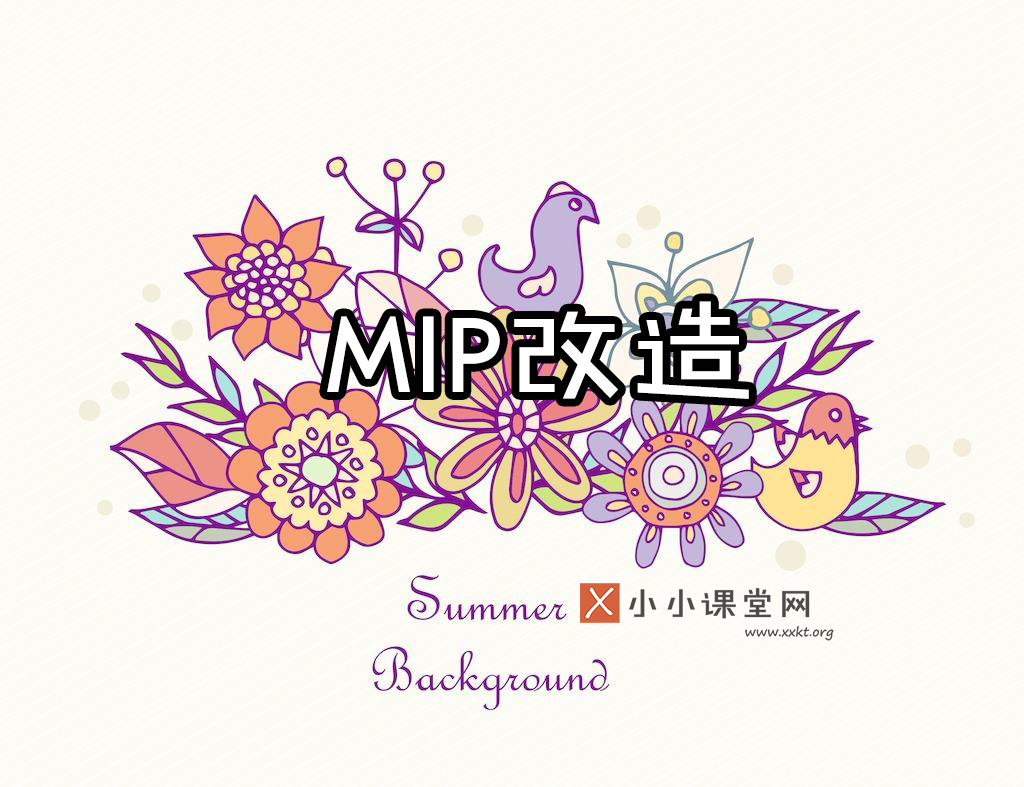 石家庄网站