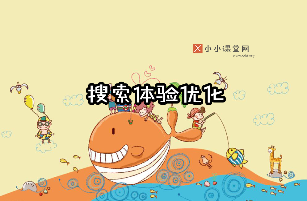 天津seo诊断