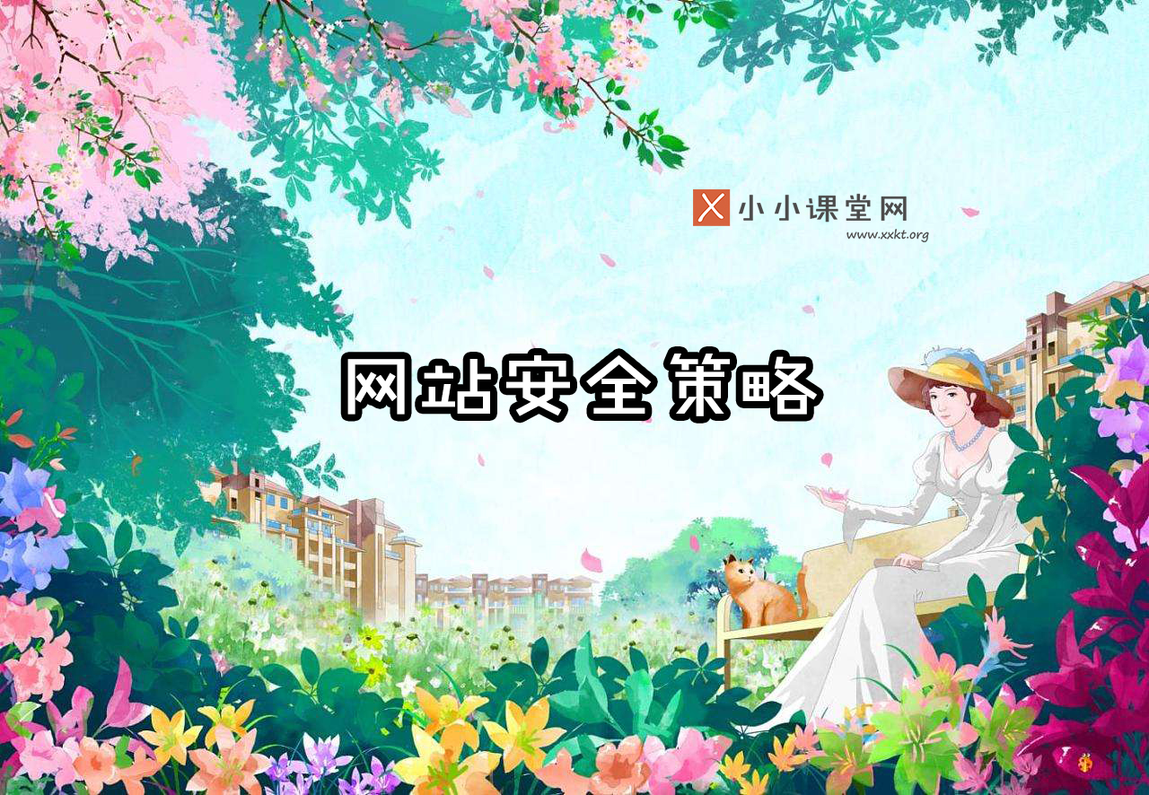 乌鲁木齐seo