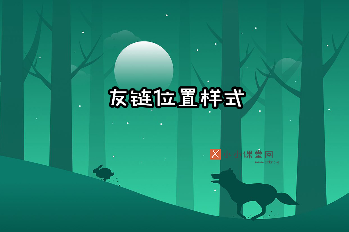 厦门seo培训