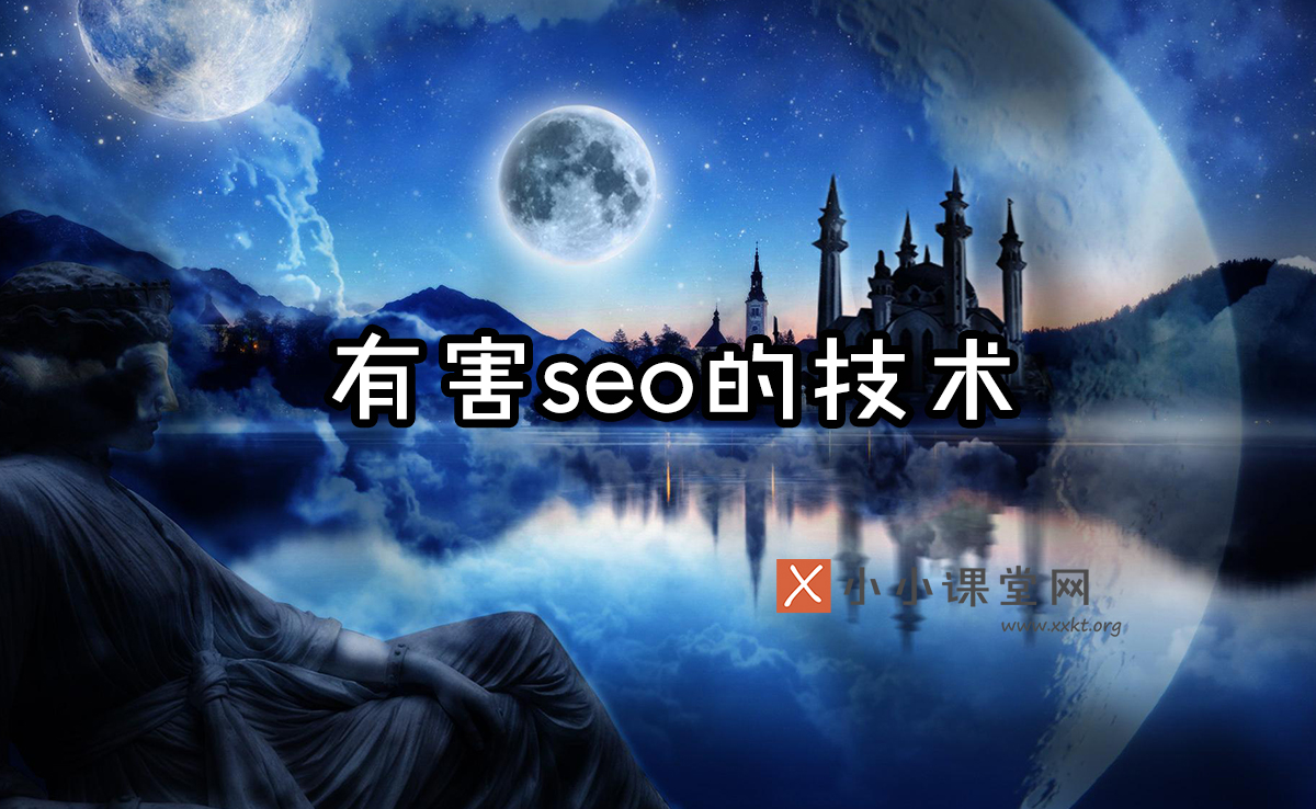西安seo顾问