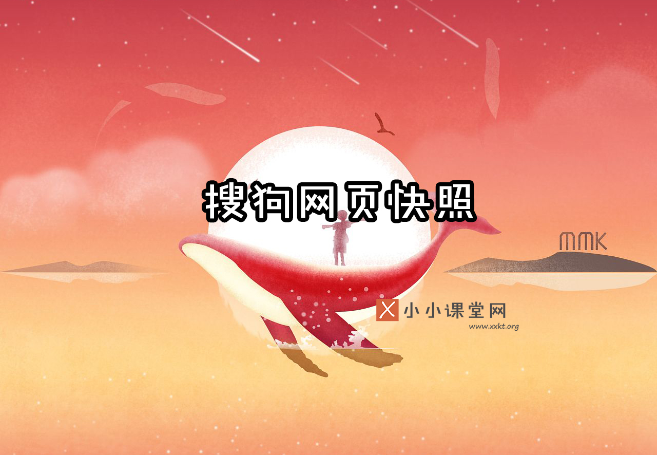 新疆seo