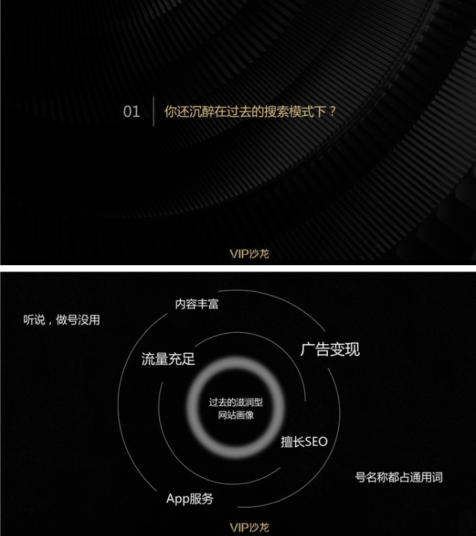 熊掌号模式