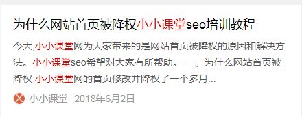 小小课堂品牌icon