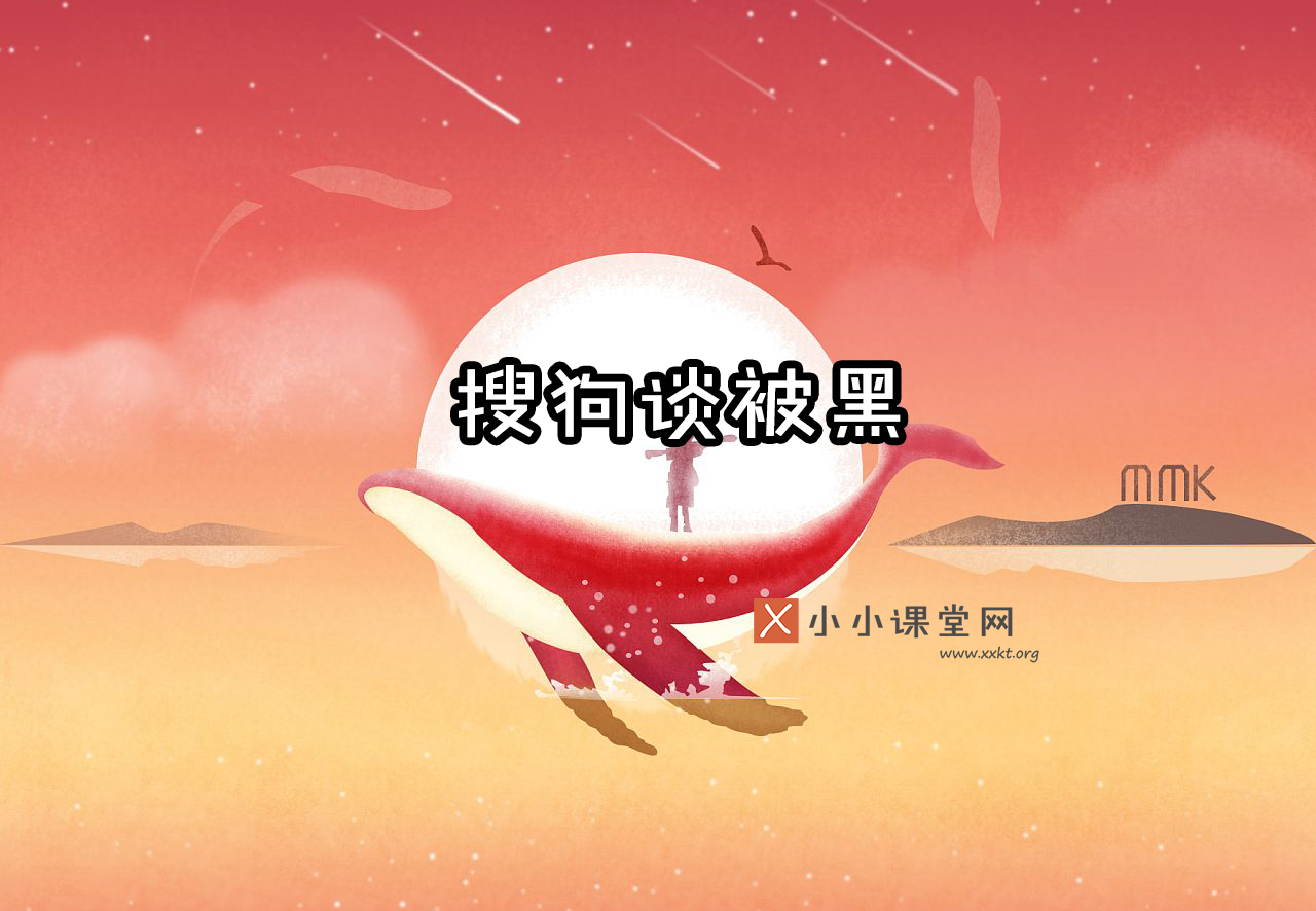银川seo
