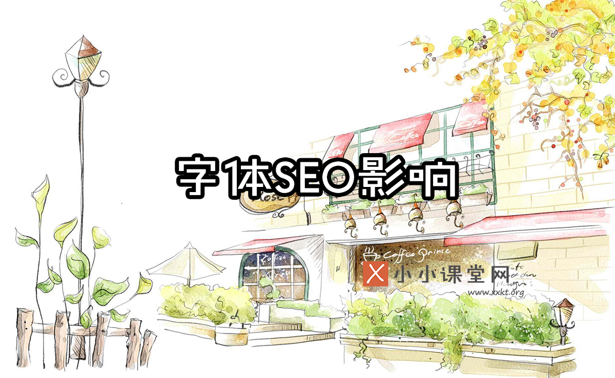 用户体验优化