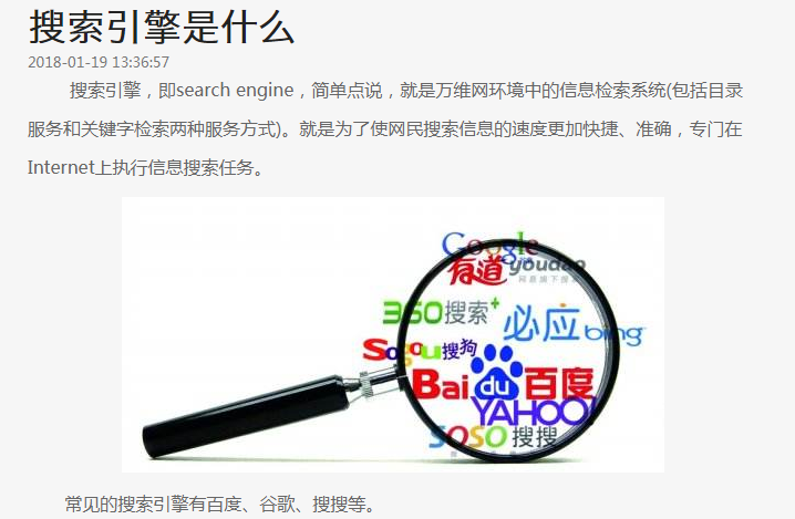 几乎没有高质量文章