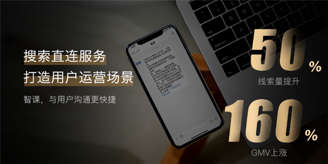 用户直连