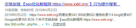 360论坛