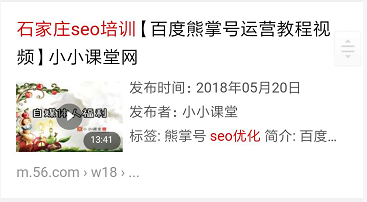 56视频自媒体