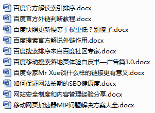 百度官方经典教程