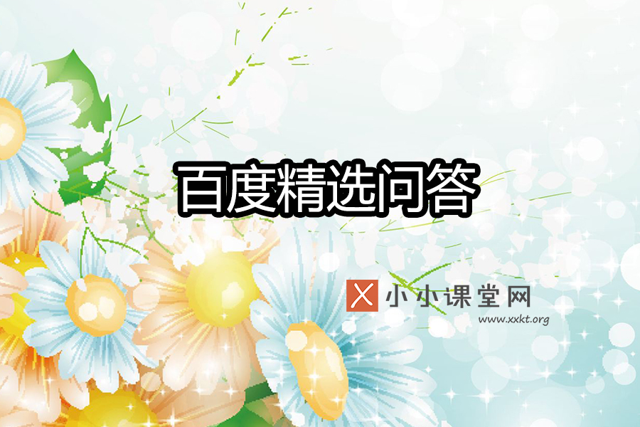 百度推广优化