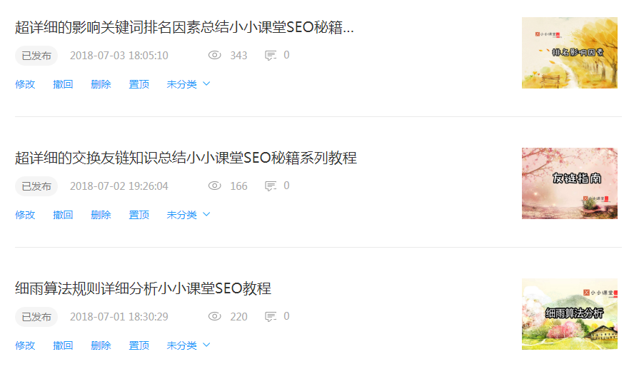 标题出现品牌词