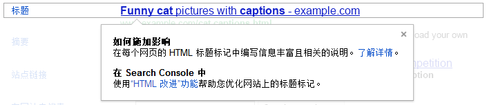标题
