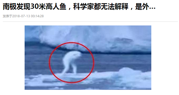 标题党
