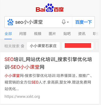 标题示例图