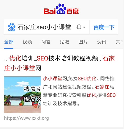 标题示例图2
