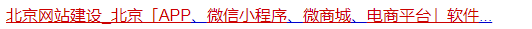 标题过长