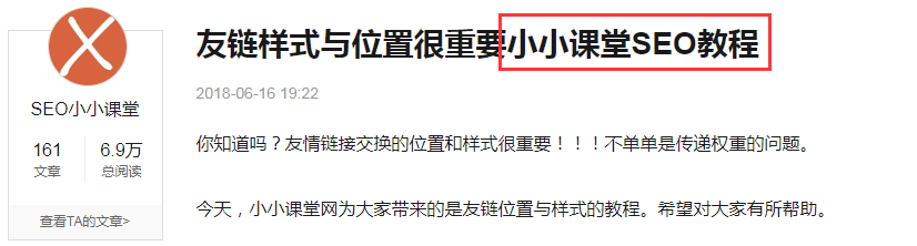 推广品牌