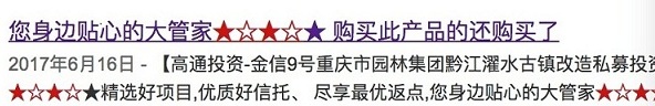 页面title中穿符号影响正常阅读