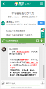 问题页面：自动弹出对话框