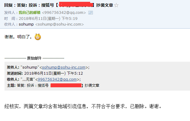 抄袭