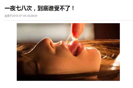 低俗