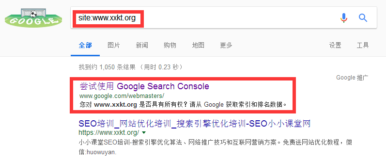 Google搜索site站点信息