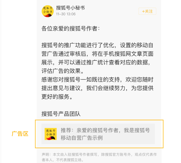官方给予的展现效果