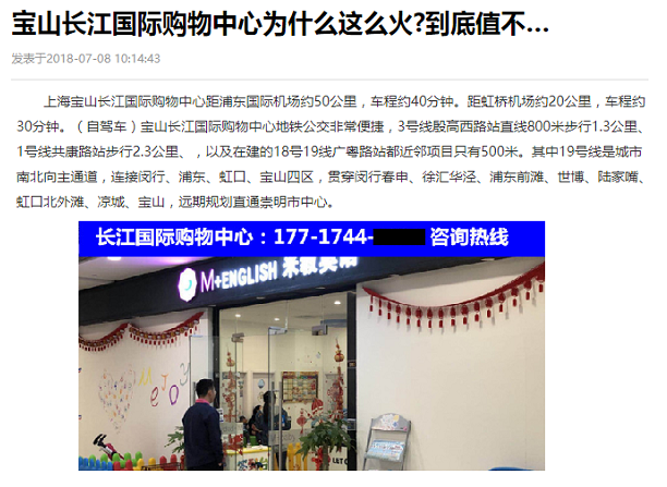 发布广告内容