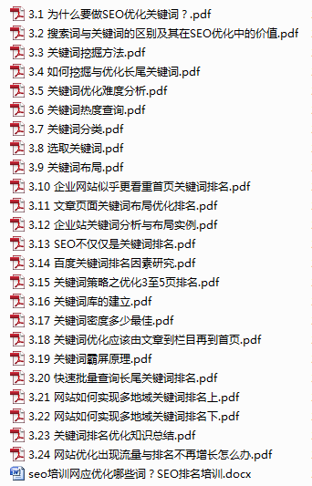 关键词