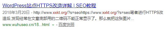 某友链站