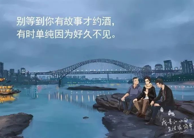 经典之作提升品牌知名度