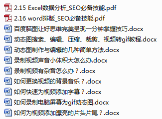 互联网其他技能