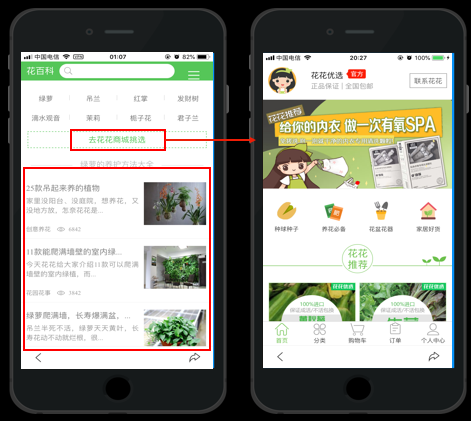 精选产品