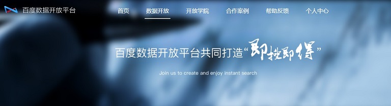 提交商品数据
