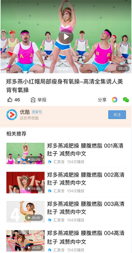 来源展示