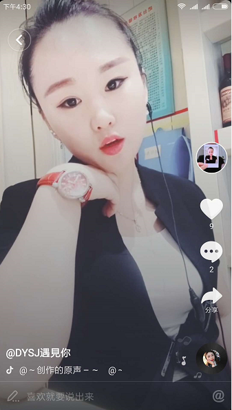 录播的赞不能换钱