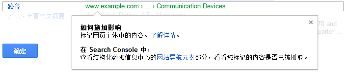 路径