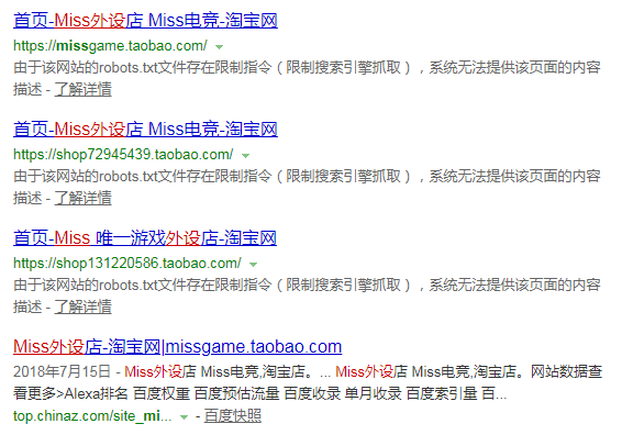Miss外设店