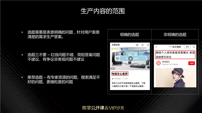 内容范围