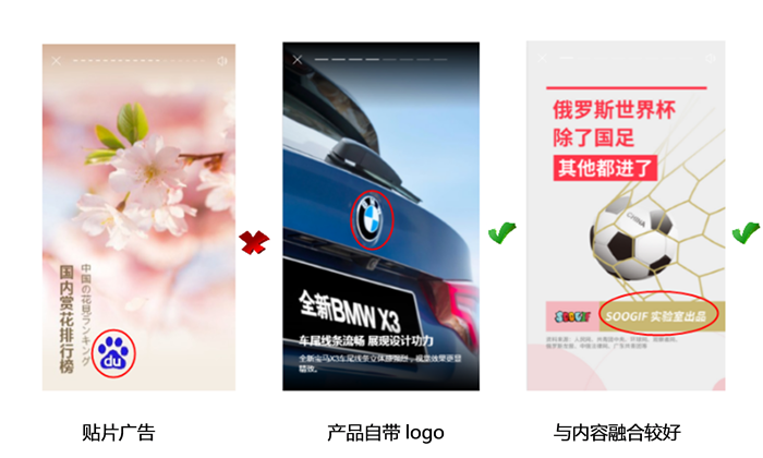 品牌外露建议