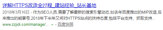 某PR5的站