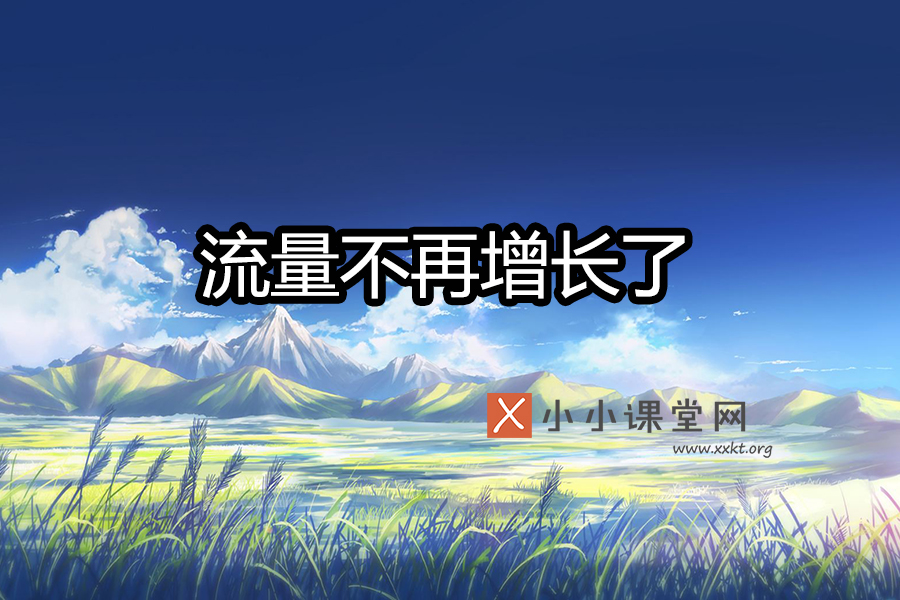 seo网站优化