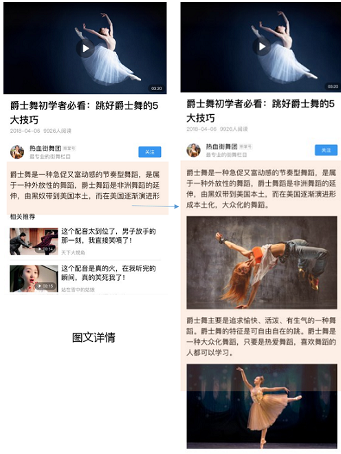 视频摘要视频来源