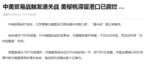 时政文章