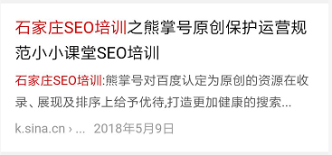 新浪看点